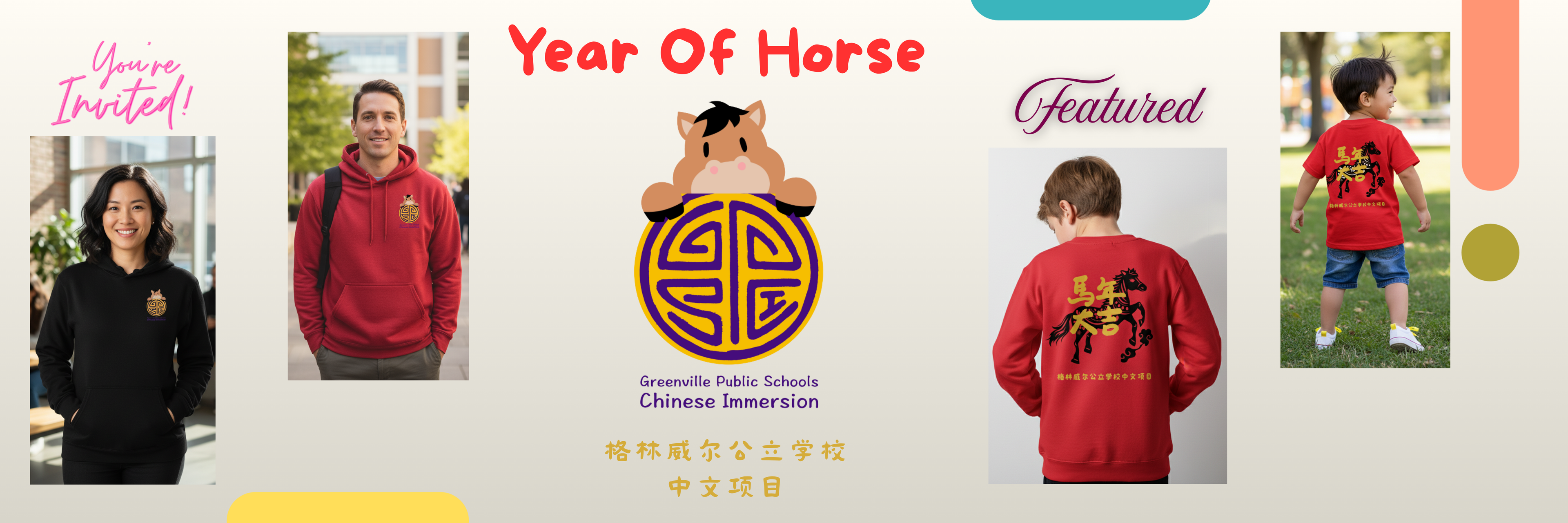 Walnut Hills Elementary School CNY Sales