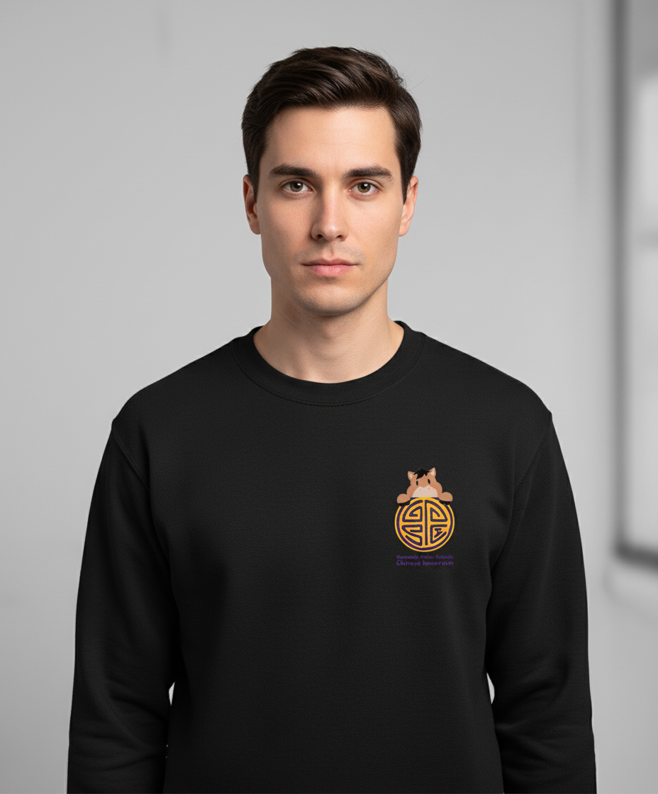 Adult Gildan Heavy Blend Crewneck Sweatshirt Unisex