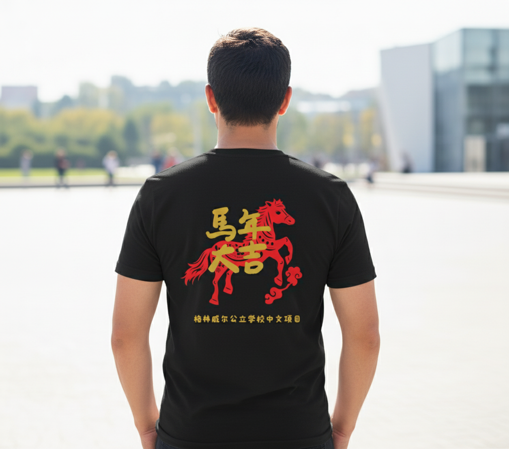 Adult Gildan Heavy Cotton Short-Sleeves T-shirt Unisex