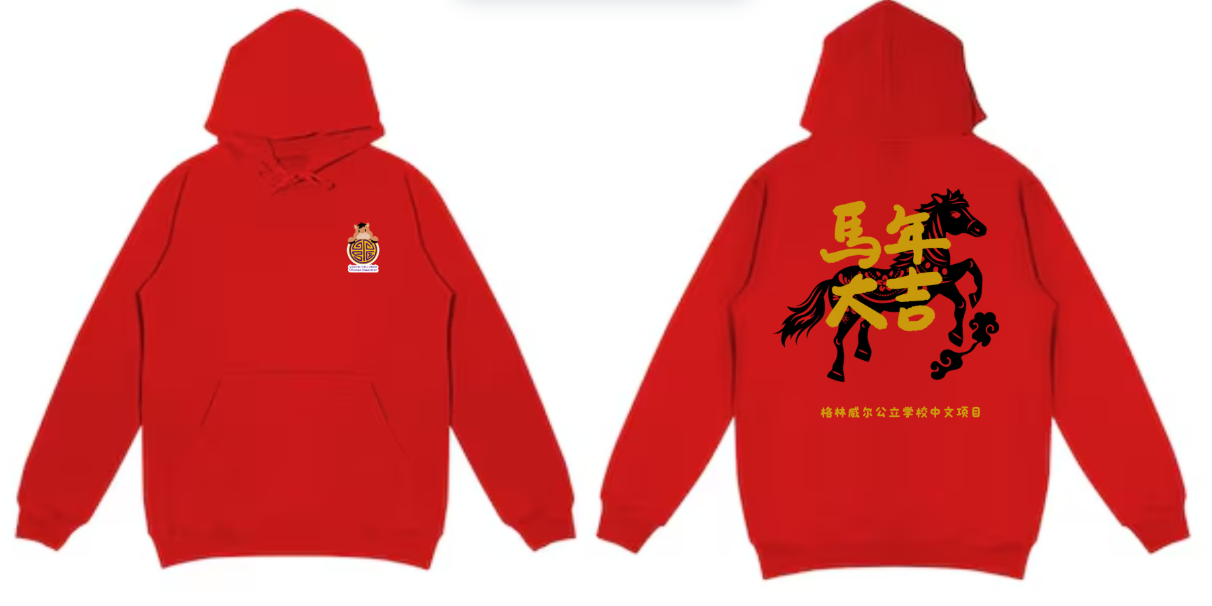 Adult Gildan Heavy Blend Hooded Sweatshirt Unisex