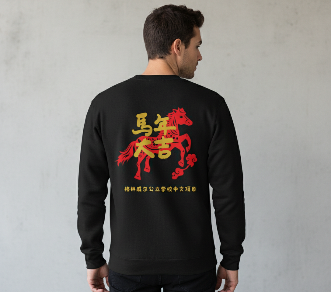 Adult Gildan Heavy Blend Crewneck Sweatshirt Unisex