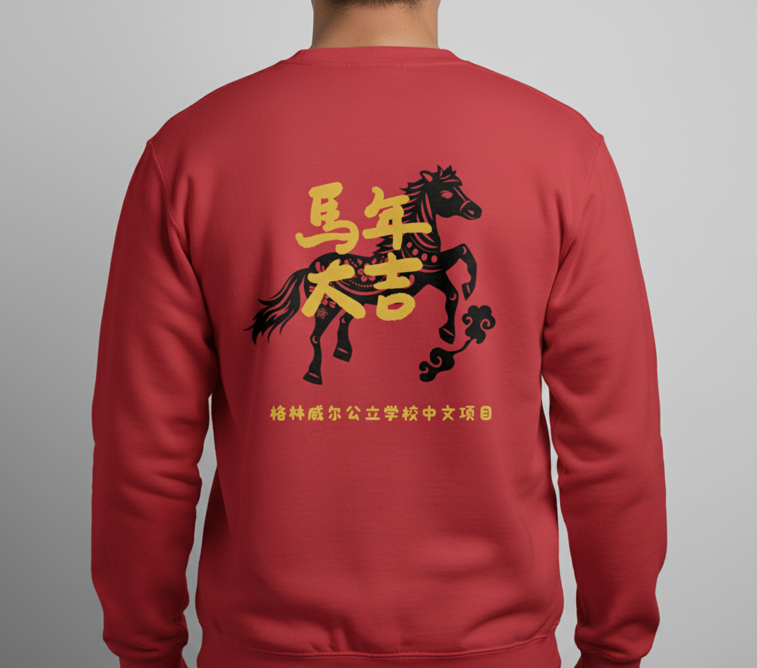 Adult Gildan Heavy Blend Crewneck Sweatshirt Unisex