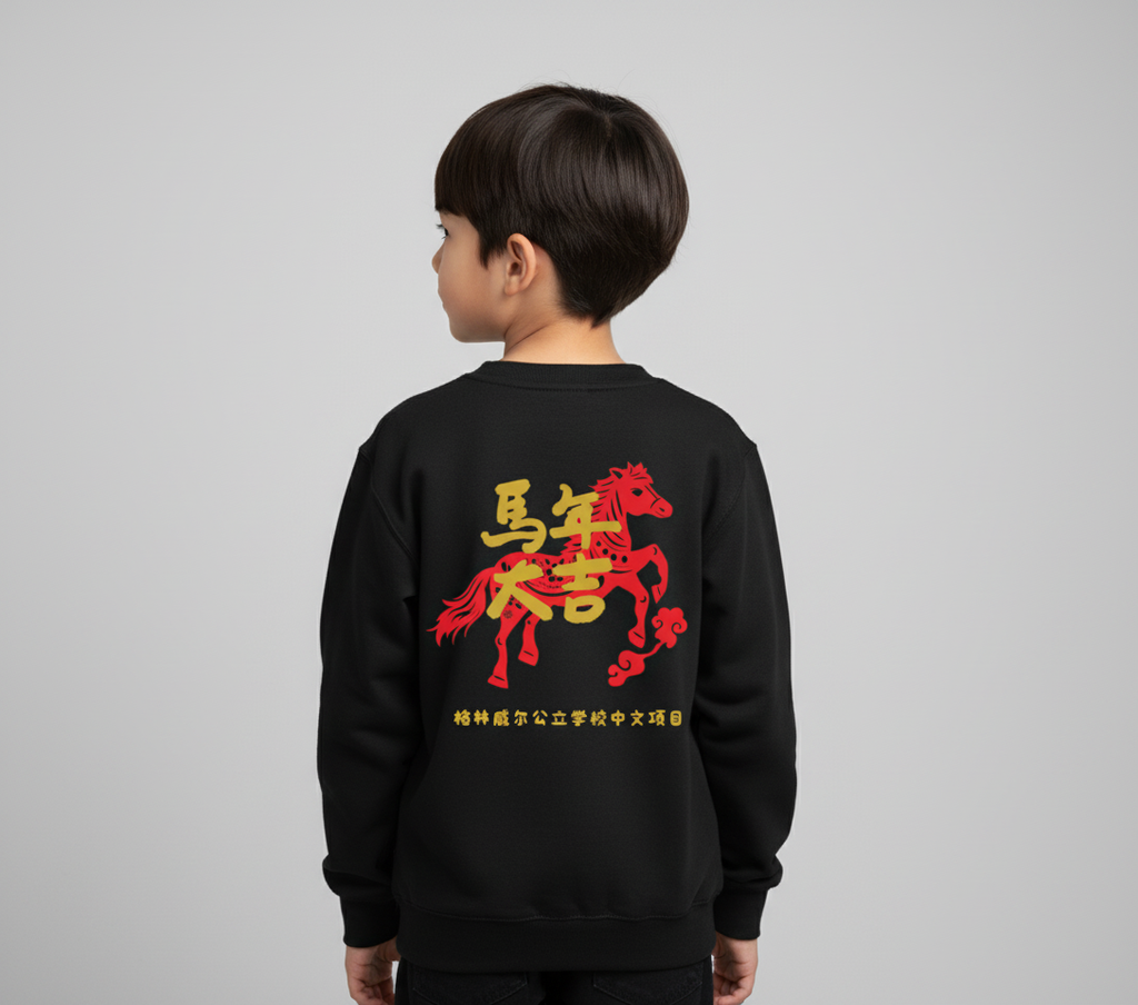 Youth Gildan Heavy Blend Crewneck Sweatshirt Unisex