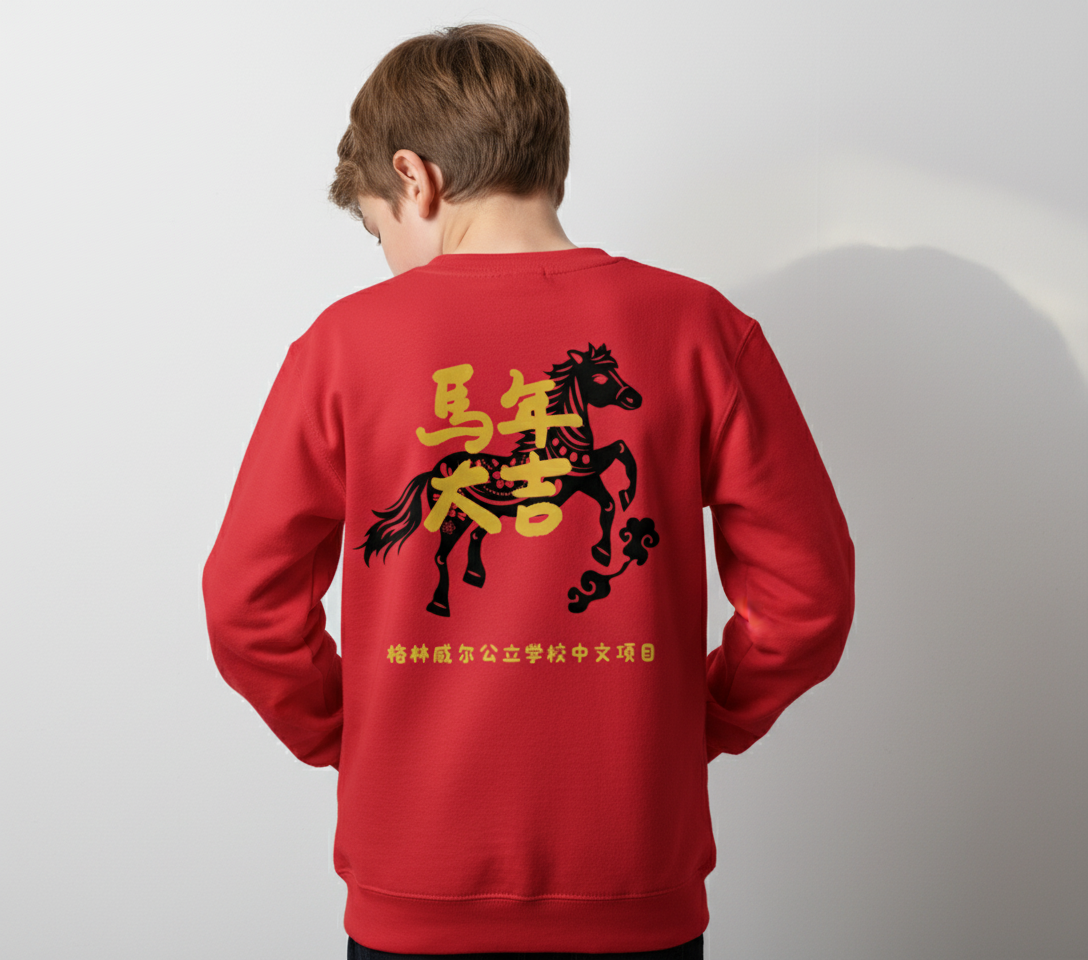 Youth Gildan Heavy Blend Crewneck Sweatshirt Unisex