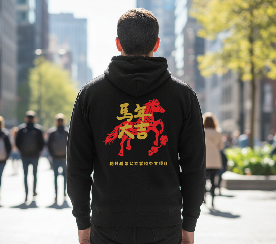 Adult Gildan Heavy Blend Hooded Sweatshirt Unisex