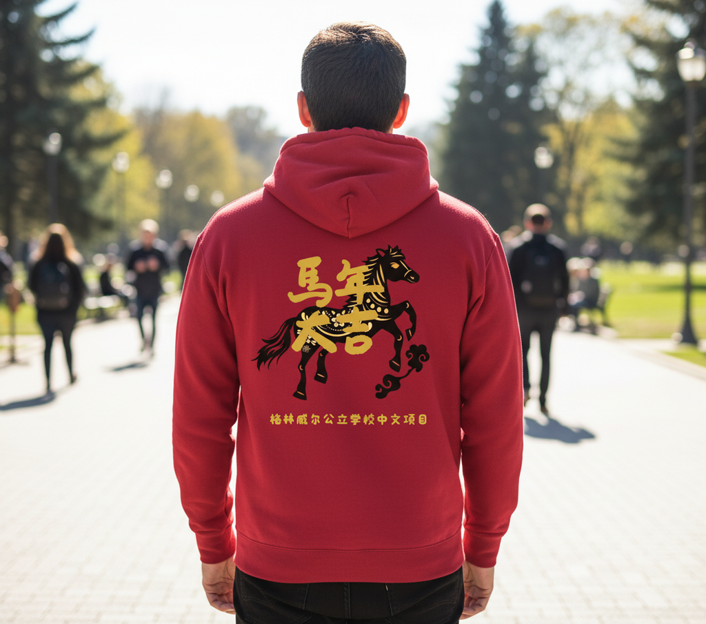 Adult Gildan Heavy Blend Hooded Sweatshirt Unisex