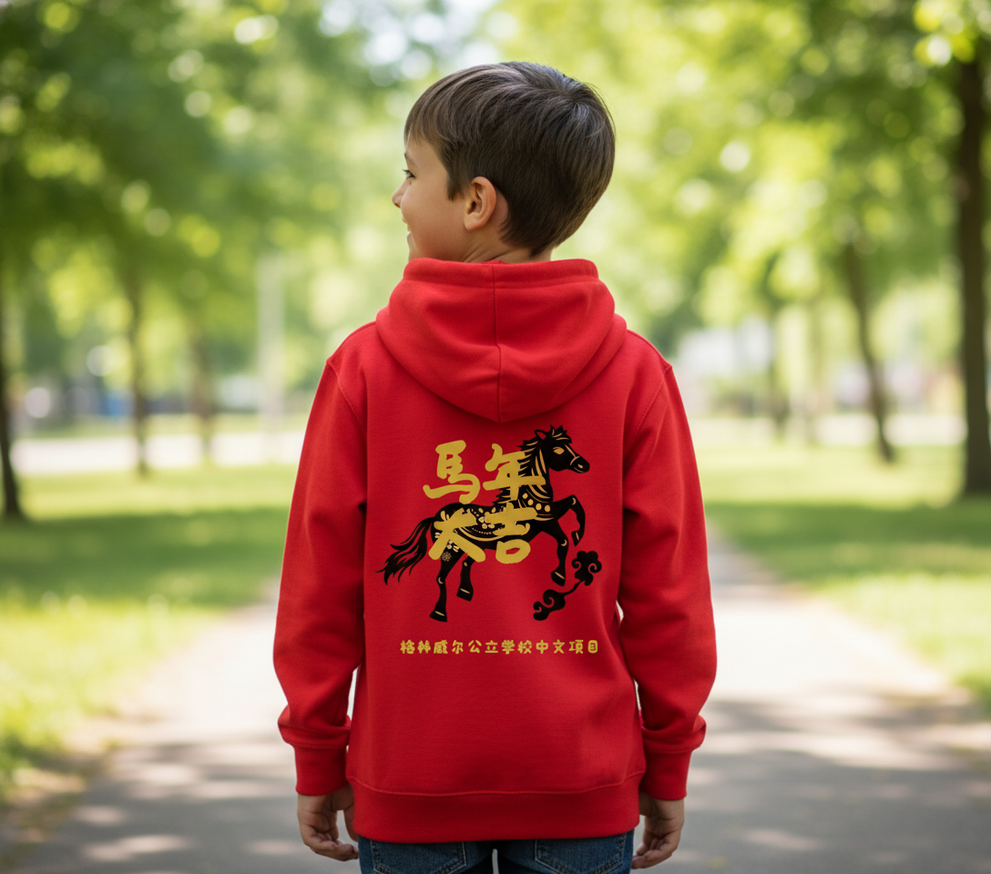 Youth Gildan Heavy Blend Hooded Sweatshirt Unisex