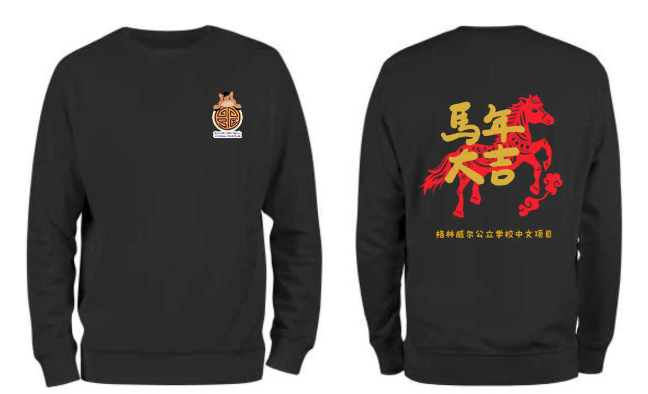 Adult Gildan Heavy Blend Crewneck Sweatshirt Unisex