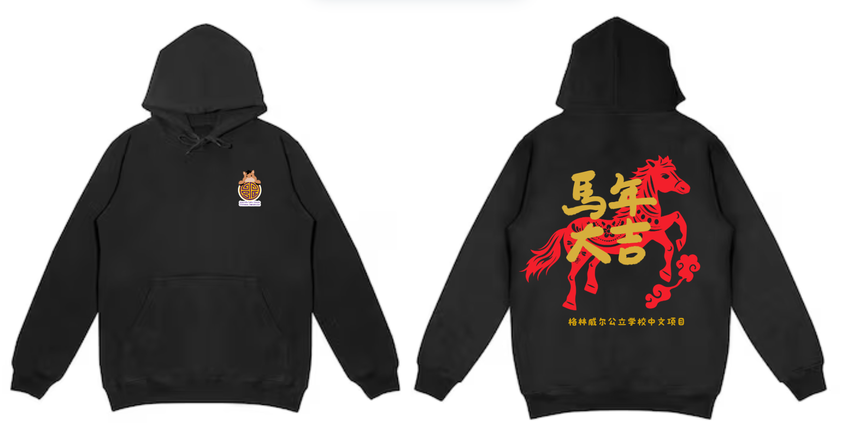 Youth Gildan Heavy Blend Hooded Sweatshirt Unisex